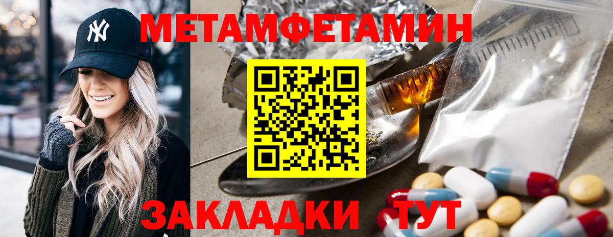 Amphetamine VHQ  АМФЕТАМИН  АМФ  Истра  Вход с VPN 
