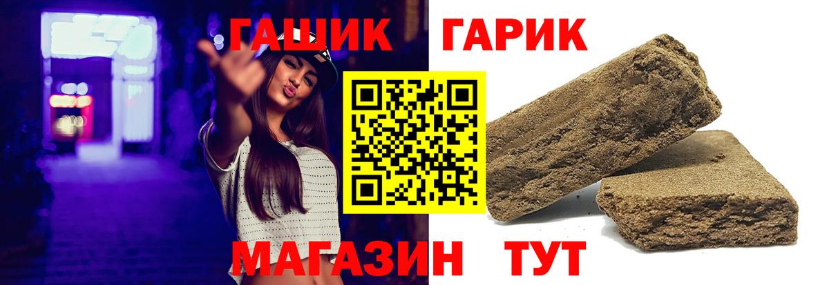Истра  Гашиш хэш  Вход с VPN  хочу   ГАШИШ индика сатива 