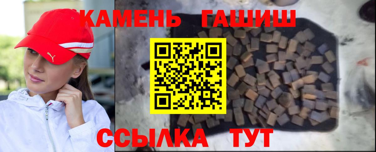 ГАШИШ хэш Истра