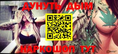винт Бузулук