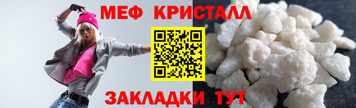 Истра  МЯУ-МЯУ  Вход с VPN  МЯУ-МЯУ VHQ 