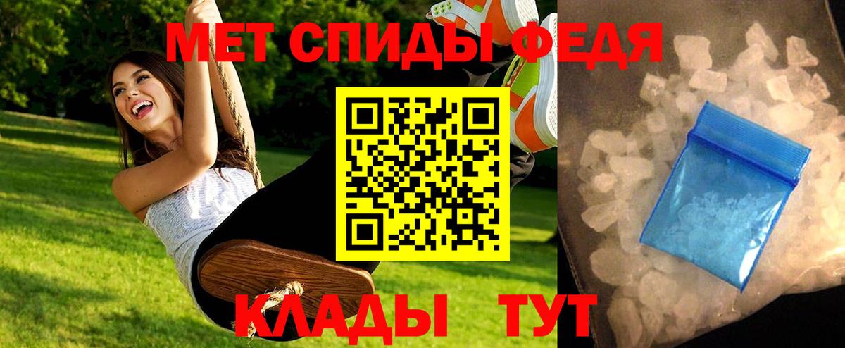 Истра  МЕТАМФЕТАМИН  Вход с VPN  МЕТАМФЕТАМИН Декстрометамфетамин 99.9% 