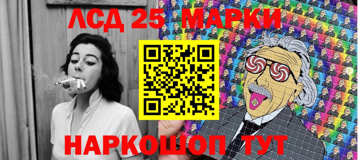 Истра  Марки 25I-NBOMe 1500мкг  Вход с VPN  Марки 25I-NBOMe 1500мкг 
