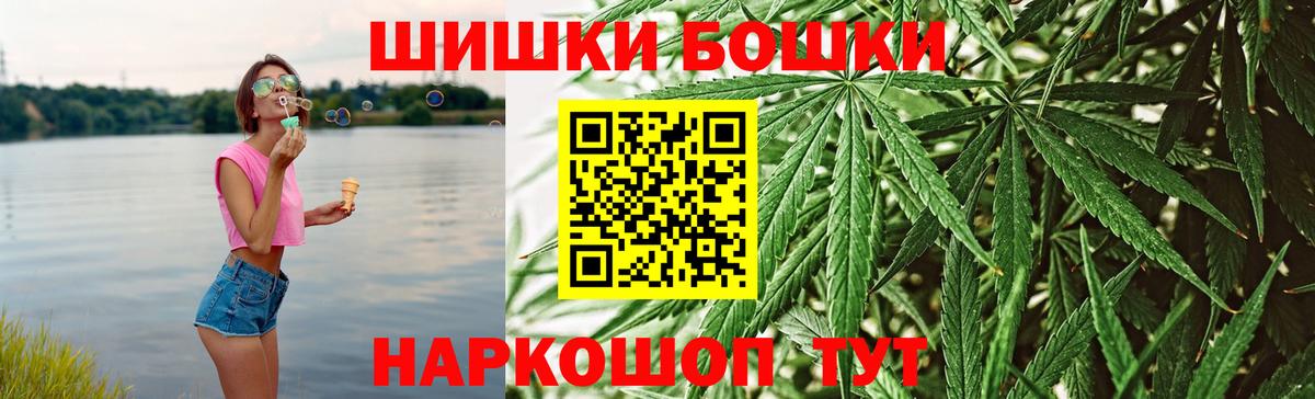 Марихуана ГИДРОПОН Истра