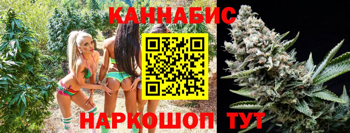 Шишки марихуана индика  Вход с VPN  Истра  Шишки марихуана конопля  Канабис AK-47 